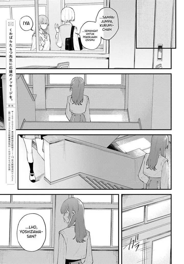 image-komik-zenbu-kowashite-jigoku-de-aishite-chapter-5-16/30