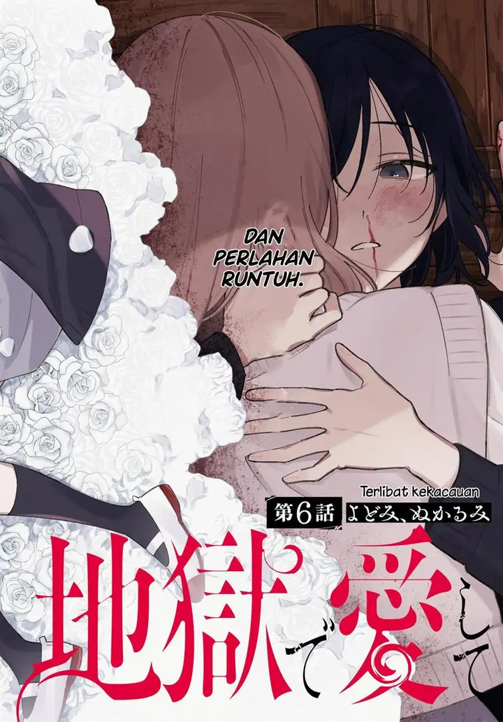 image-komik-zenbu-kowashite-jigoku-de-aishite-chapter-6-1/43