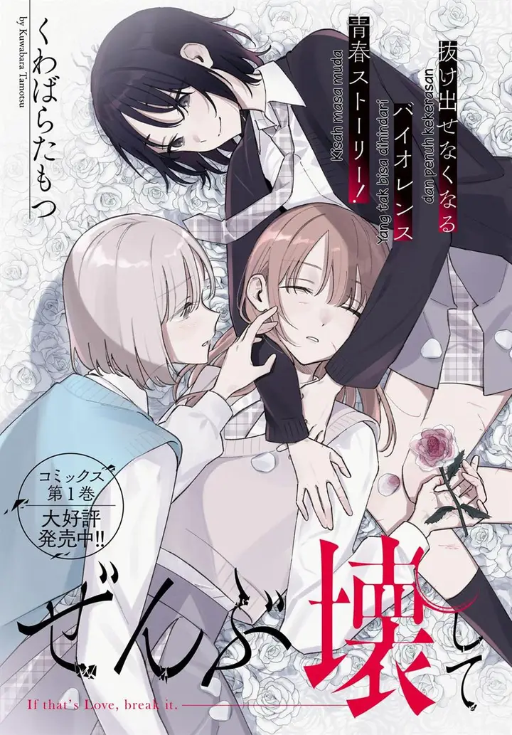 image-komik-zenbu-kowashite-jigoku-de-aishite-chapter-6-2/43