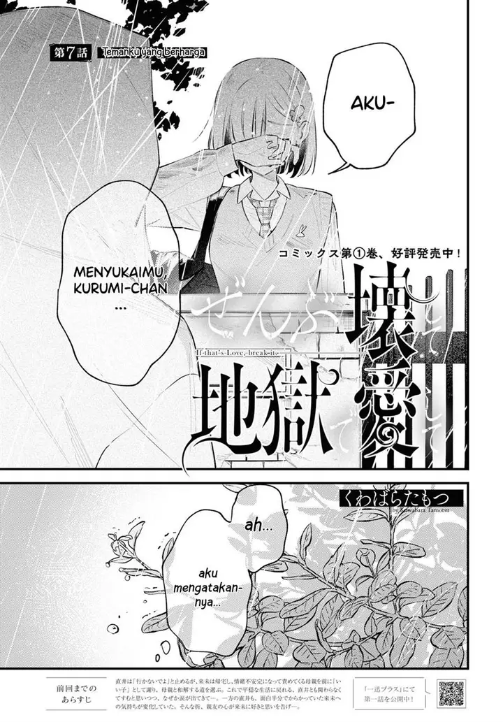 image-komik-zenbu-kowashite-jigoku-de-aishite-chapter-7-0/31