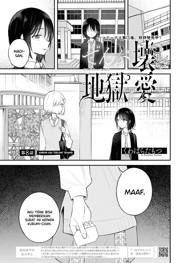 image-komik-zenbu-kowashite-jigoku-de-aishite-chapter-8-0/36