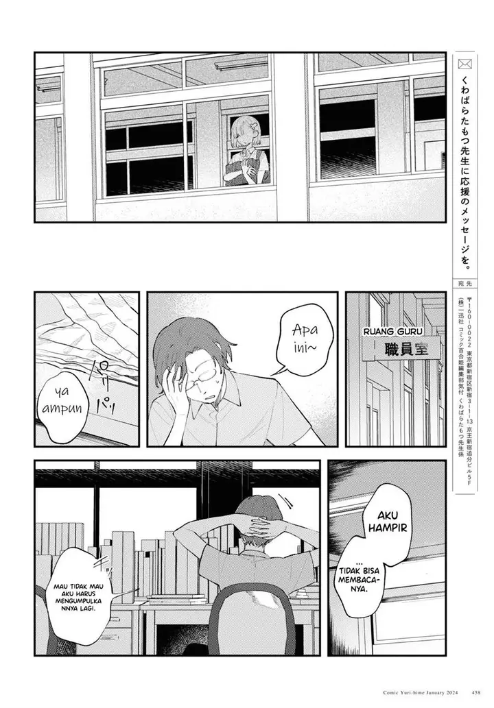 image-komik-zenbu-kowashite-jigoku-de-aishite-chapter-8-33/36