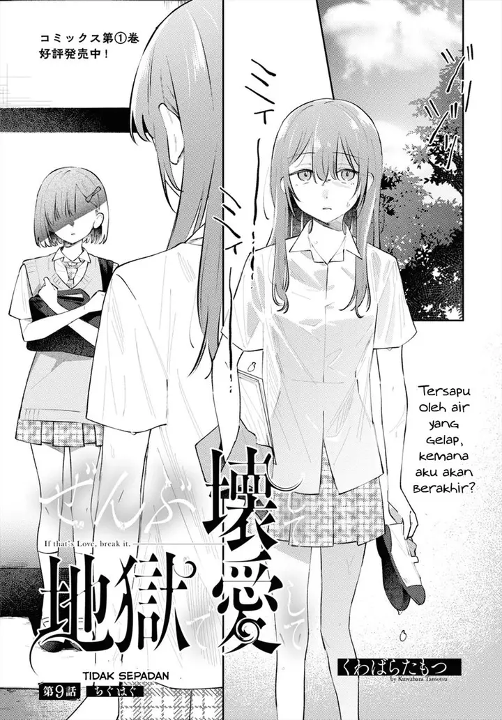 image-komik-zenbu-kowashite-jigoku-de-aishite-chapter-9-0/26