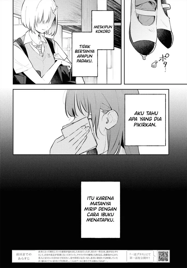 image-komik-zenbu-kowashite-jigoku-de-aishite-chapter-9-1/26