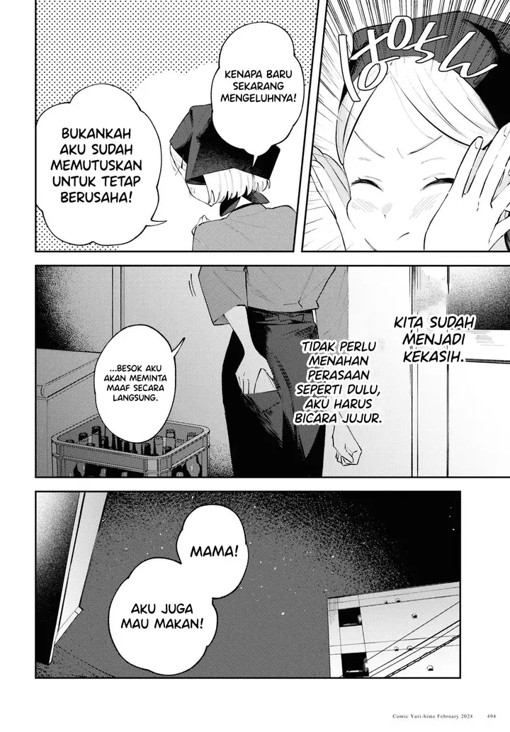 image-komik-zenbu-kowashite-jigoku-de-aishite-chapter-9-19/26