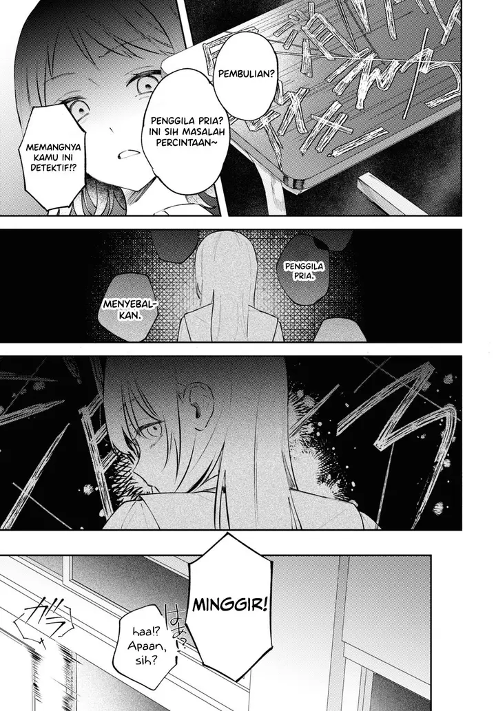 image-komik-zenbu-kowashite-jigoku-de-aishite-chapter-9-22/26