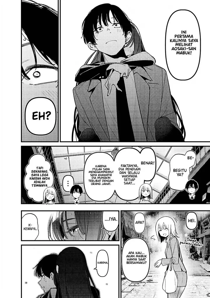 image-komik-zenbu-osake-no-sei-ni-shite-chapter-00-5/8