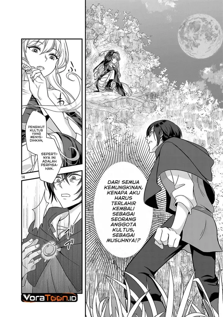 image-komik-zenin-kakugo-gangimari-na-eroge-no-jakyouto-mob-ni-tensei-shiteshimatta-ken-chapter-1-12/39
