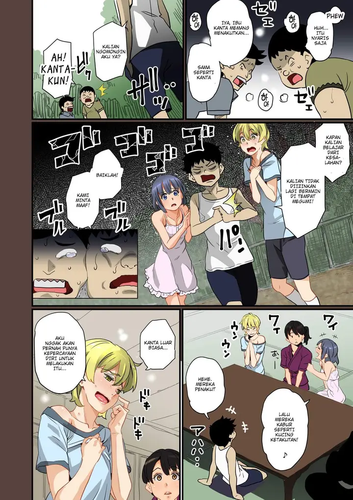 image-komik-zenin-shikkaku-hahaoya-no-mesubuta-sex-choukyou-kiroku-chapter-1-15/570