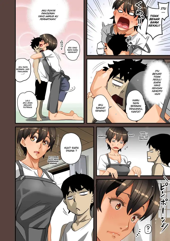 image-komik-zenin-shikkaku-hahaoya-no-mesubuta-sex-choukyou-kiroku-chapter-1-208/570