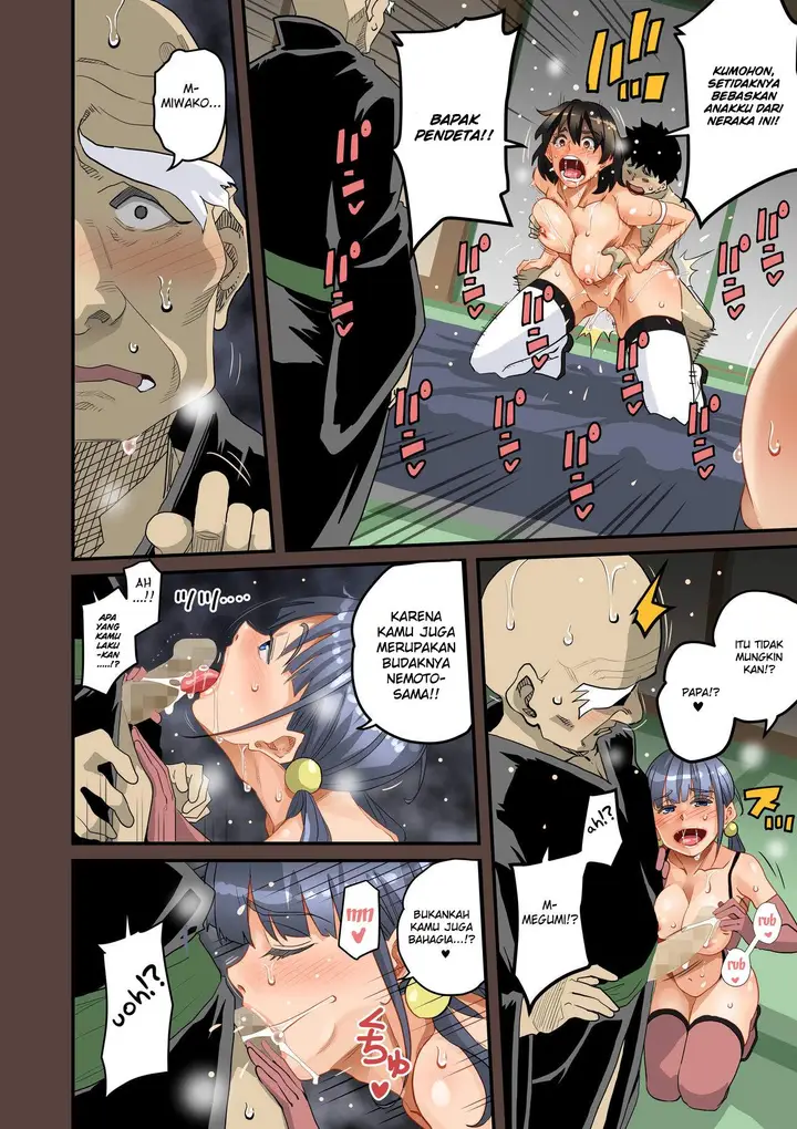 image-komik-zenin-shikkaku-hahaoya-no-mesubuta-sex-choukyou-kiroku-chapter-1-492/570