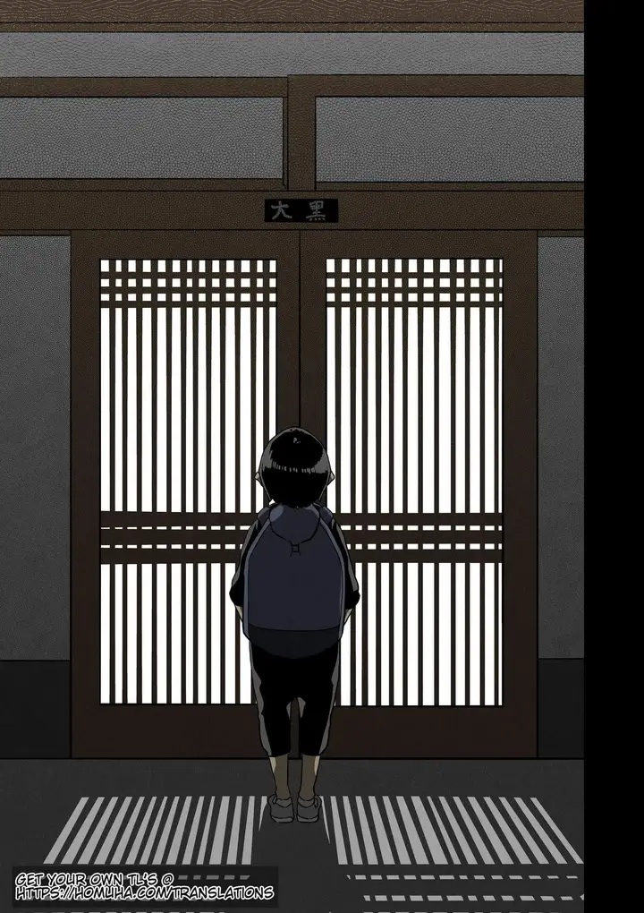 image-komik-zenin-shikkaku-hahaoya-no-mesubuta-chapter-01-105/524