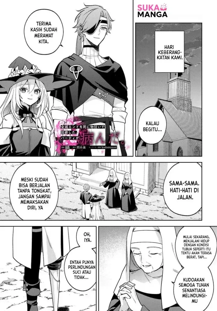 image-komik-zenmetsu-end-o-shi-ni-monogurui-de-kaihi-shita-party-ga-yanda-chapter-9.1-1/16