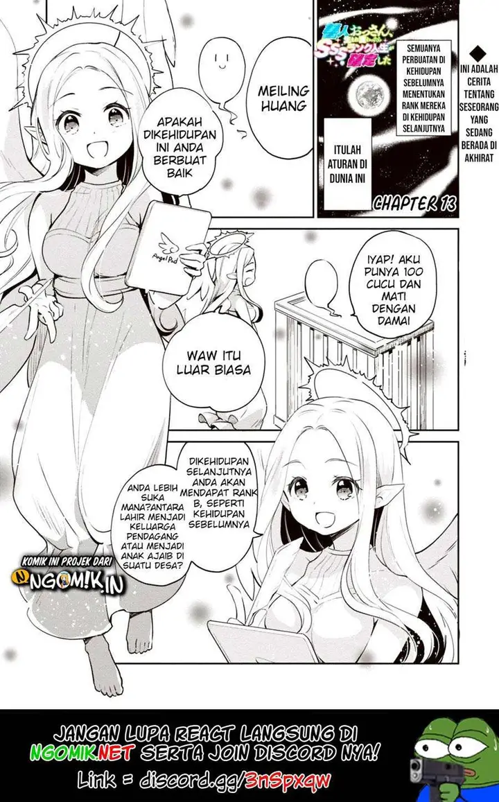 image-komik-zennin-ossan-umarekawattara-sss-rank-jinsei-ga-kakutei-shita-chapter-13-1/19