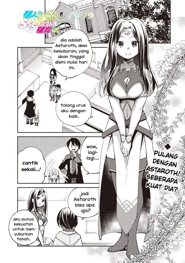image-komik-zennin-ossan-umarekawattara-sss-rank-jinsei-ga-kakutei-shita-chapter-19-1/15