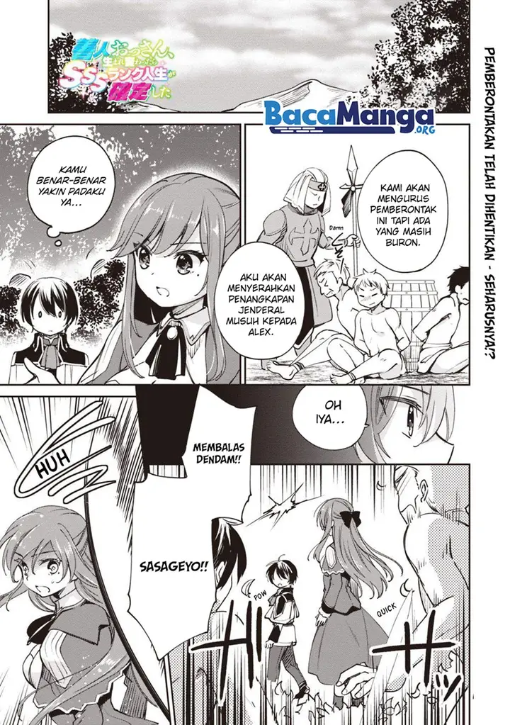 image-komik-zennin-ossan-umarekawattara-sss-rank-jinsei-ga-kakutei-shita-chapter-21-1/17