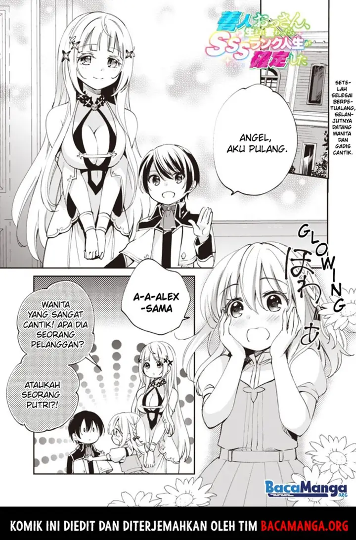 image-komik-zennin-ossan-umarekawattara-sss-rank-jinsei-ga-kakutei-shita-chapter-22-1/14