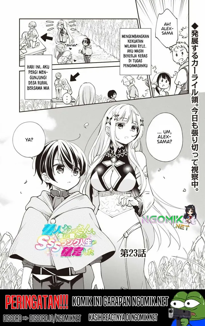 image-komik-zennin-ossan-umarekawattara-sss-rank-jinsei-ga-kakutei-shita-chapter-23-1/17