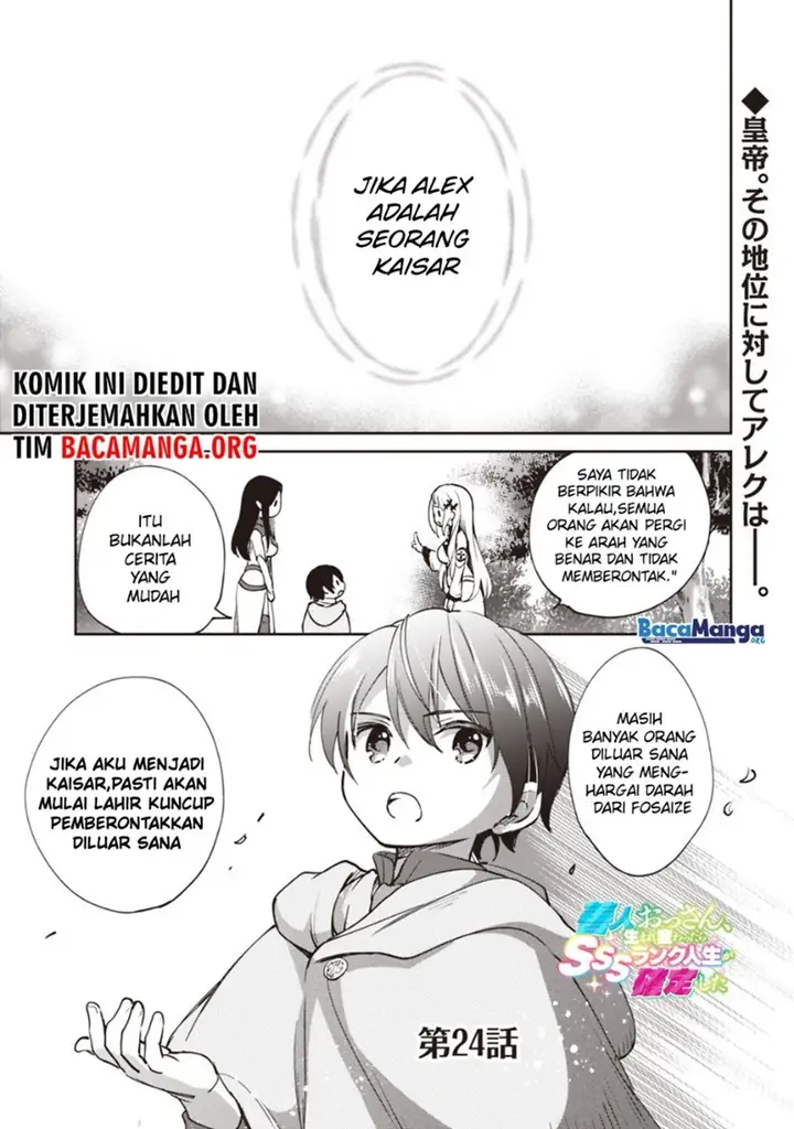 image-komik-zennin-ossan-umarekawattara-sss-rank-jinsei-ga-kakutei-shita-chapter-24-1/15