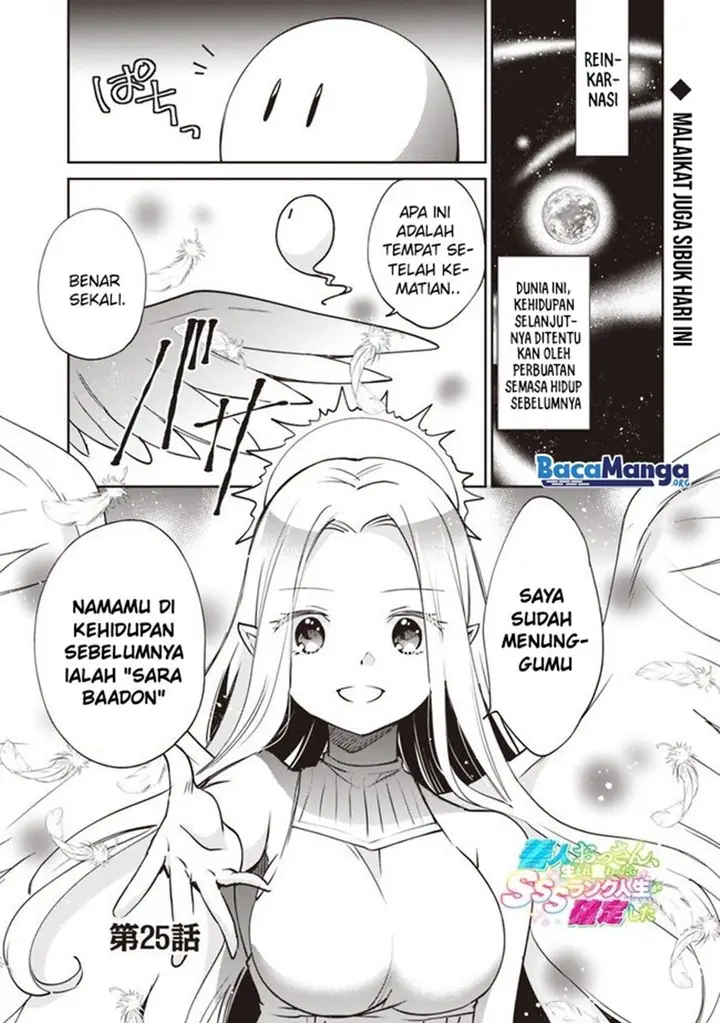 image-komik-zennin-ossan-umarekawattara-sss-rank-jinsei-ga-kakutei-shita-chapter-25-1/15