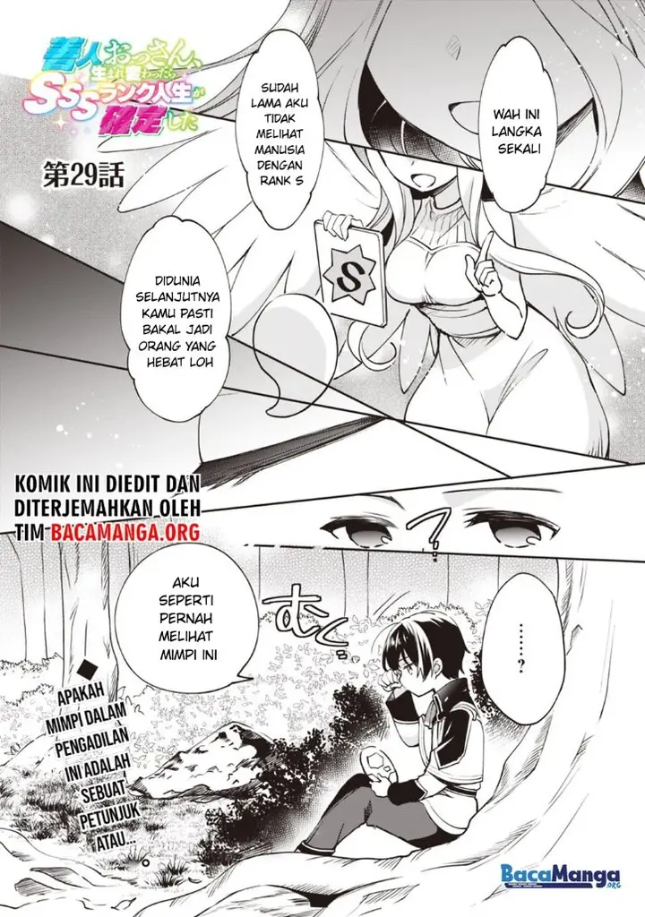 image-komik-zennin-ossan-umarekawattara-sss-rank-jinsei-ga-kakutei-shita-chapter-29-1/18