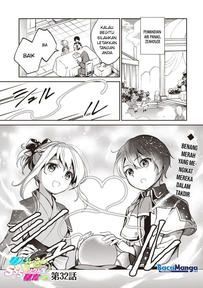 image-komik-zennin-ossan-umarekawattara-sss-rank-jinsei-ga-kakutei-shita-chapter-32-1/13