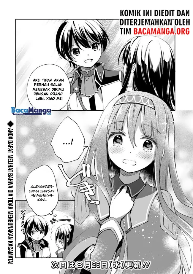 image-komik-zennin-ossan-umarekawattara-sss-rank-jinsei-ga-kakutei-shita-chapter-33-14/15