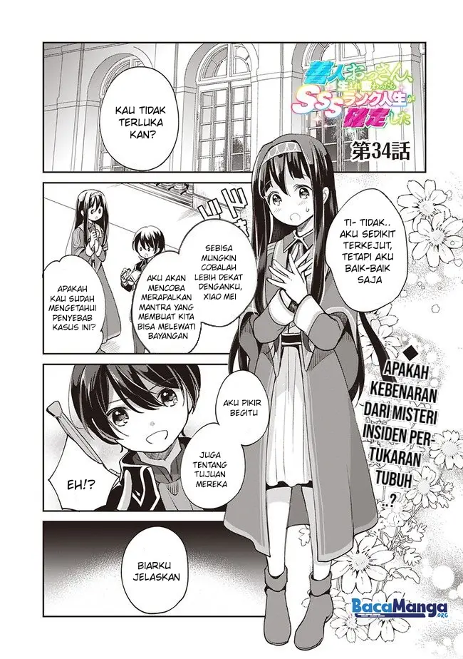 image-komik-zennin-ossan-umarekawattara-sss-rank-jinsei-ga-kakutei-shita-chapter-34-1/16