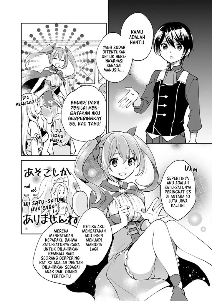 image-komik-zennin-ossan-umarekawattara-sss-rank-jinsei-ga-kakutei-shita-chapter-37-6/16