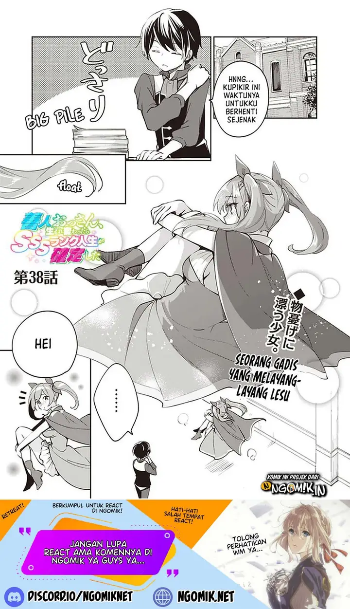 image-komik-zennin-ossan-umarekawattara-sss-rank-jinsei-ga-kakutei-shita-chapter-38-1/16
