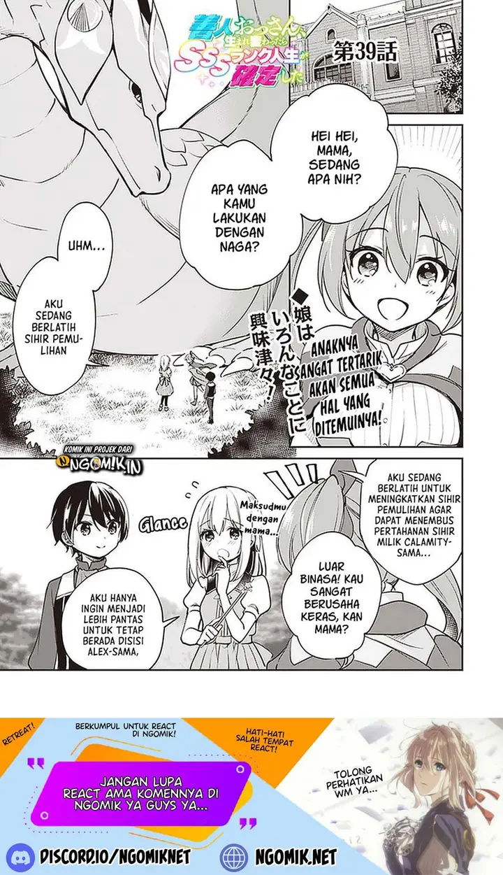 image-komik-zennin-ossan-umarekawattara-sss-rank-jinsei-ga-kakutei-shita-chapter-39-1/16