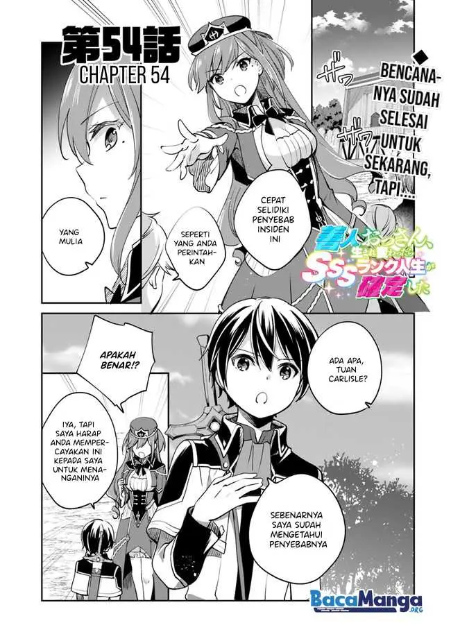 image-komik-zennin-ossan-umarekawattara-sss-rank-jinsei-ga-kakutei-shita-chapter-54-0/14