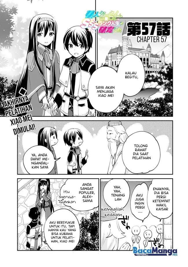 image-komik-zennin-ossan-umarekawattara-sss-rank-jinsei-ga-kakutei-shita-chapter-57-1/17