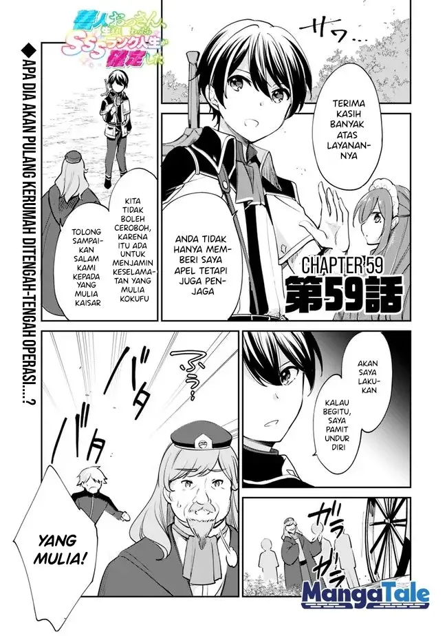 image-komik-zennin-ossan-umarekawattara-sss-rank-jinsei-ga-kakutei-shita-chapter-59-1/16