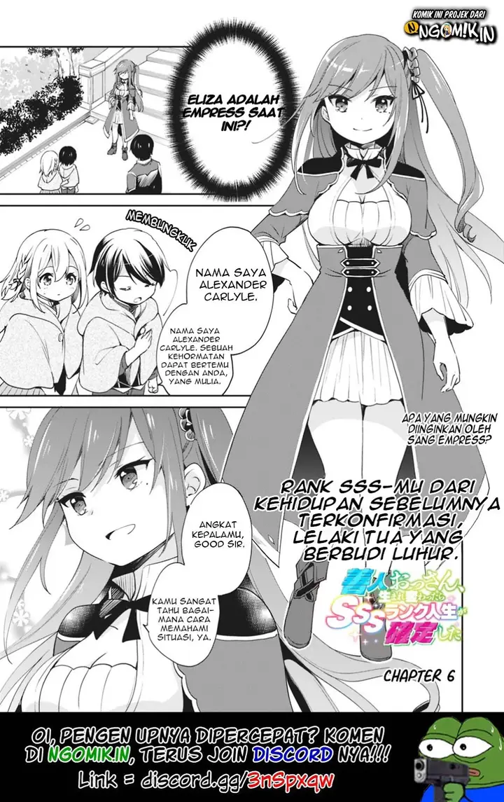 image-komik-zennin-ossan-umarekawattara-sss-rank-jinsei-ga-kakutei-shita-chapter-6-1/17