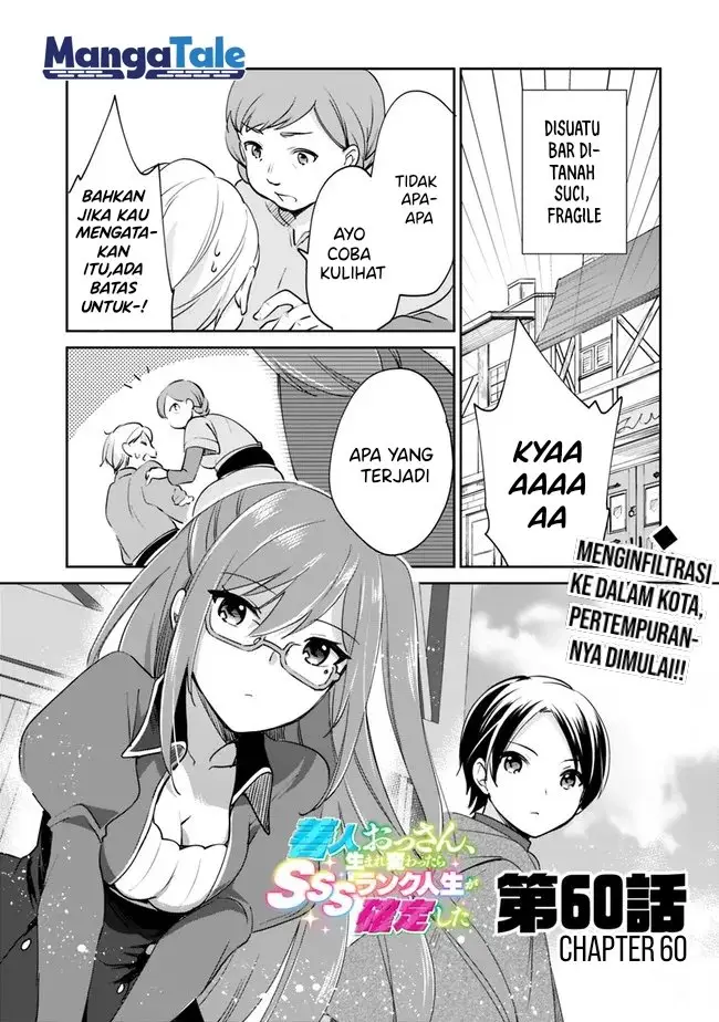 image-komik-zennin-ossan-umarekawattara-sss-rank-jinsei-ga-kakutei-shita-chapter-60-1/19
