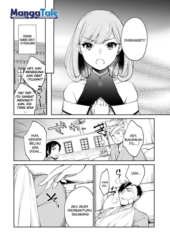 image-komik-zennin-ossan-umarekawattara-sss-rank-jinsei-ga-kakutei-shita-chapter-60-6/19