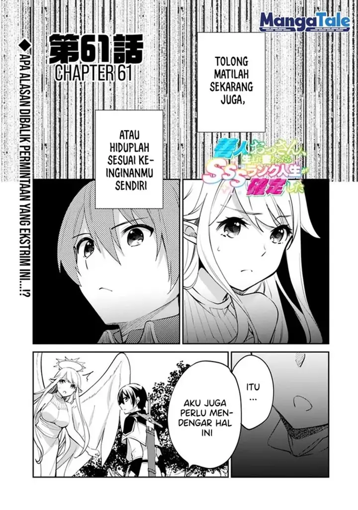 image-komik-zennin-ossan-umarekawattara-sss-rank-jinsei-ga-kakutei-shita-chapter-61-1/17