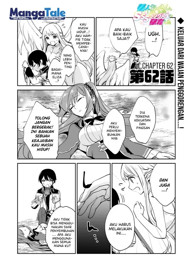 image-komik-zennin-ossan-umarekawattara-sss-rank-jinsei-ga-kakutei-shita-chapter-62-1/16
