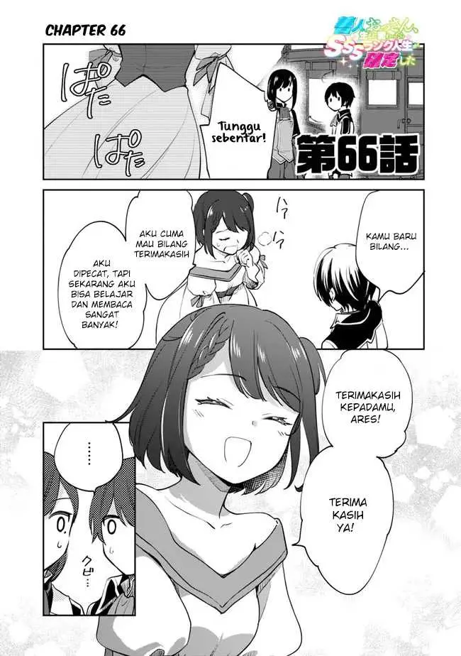 image-komik-zennin-ossan-umarekawattara-sss-rank-jinsei-ga-kakutei-shita-chapter-66-1/19