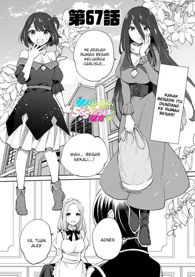 image-komik-zennin-ossan-umarekawattara-sss-rank-jinsei-ga-kakutei-shita-chapter-67-1/18