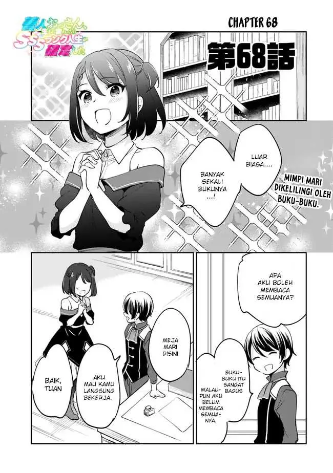 image-komik-zennin-ossan-umarekawattara-sss-rank-jinsei-ga-kakutei-shita-chapter-68-1/18