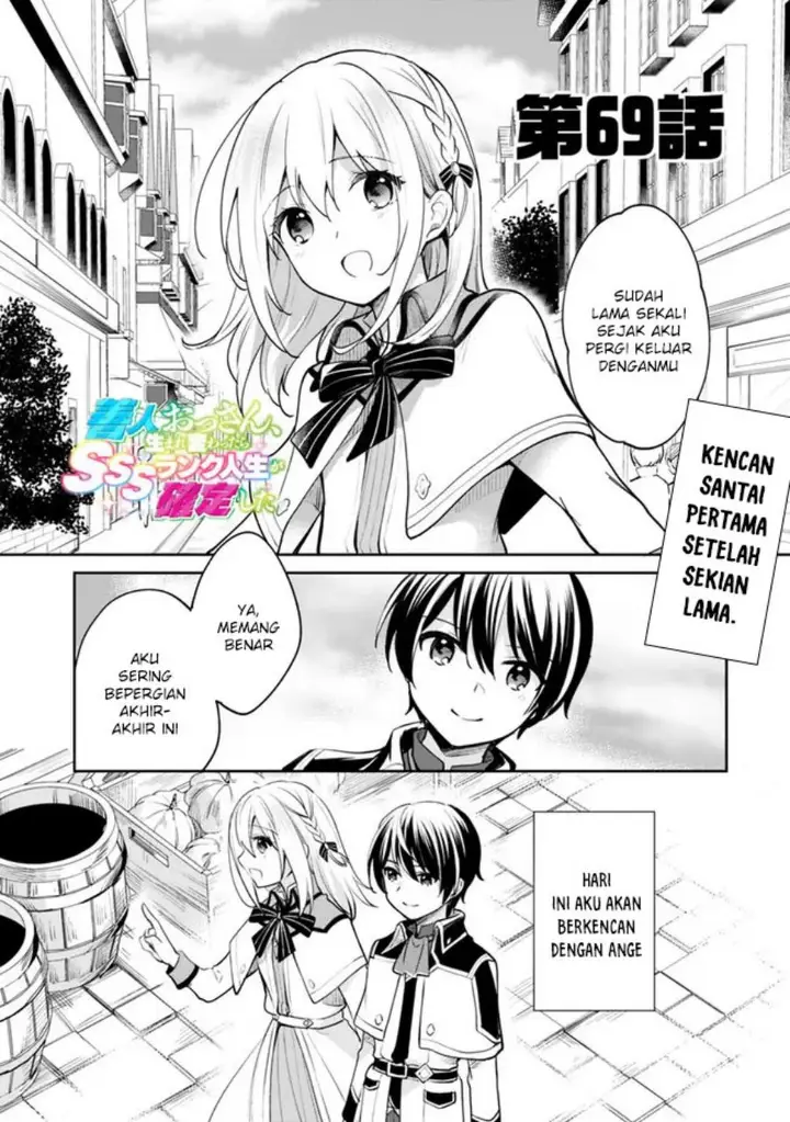 image-komik-zennin-ossan-umarekawattara-sss-rank-jinsei-ga-kakutei-shita-chapter-69-1/16