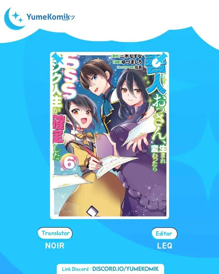 image-komik-zennin-ossan-umarekawattara-sss-rank-jinsei-ga-kakutei-shita-chapter-70-0/16
