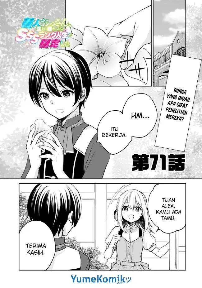 image-komik-zennin-ossan-umarekawattara-sss-rank-jinsei-ga-kakutei-shita-chapter-71-1/18