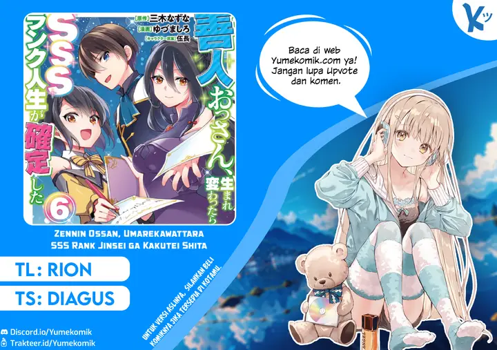 image-komik-zennin-ossan-umarekawattara-sss-rank-jinsei-ga-kakutei-shita-chapter-72-0/17