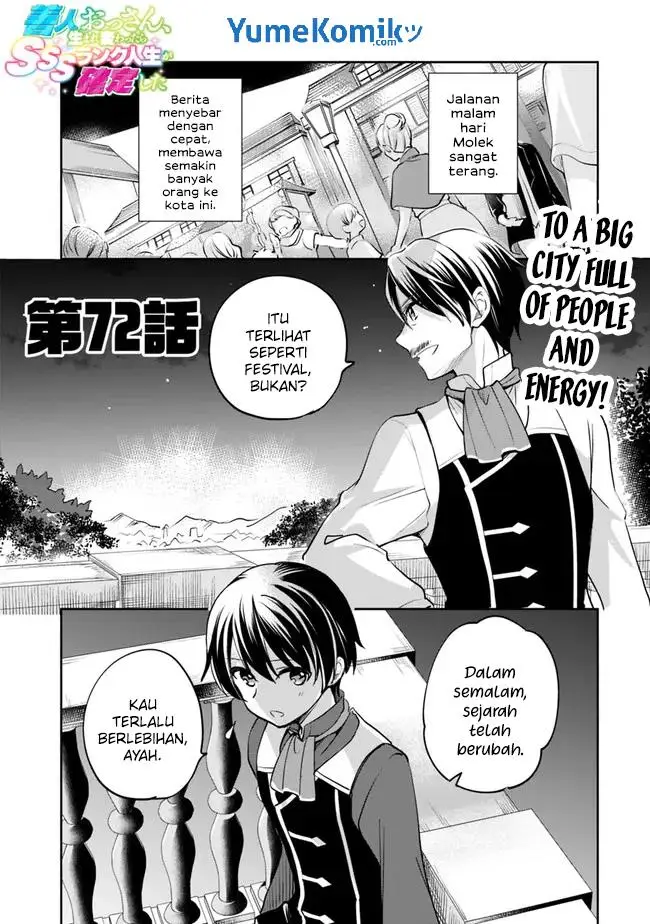 image-komik-zennin-ossan-umarekawattara-sss-rank-jinsei-ga-kakutei-shita-chapter-72-1/17