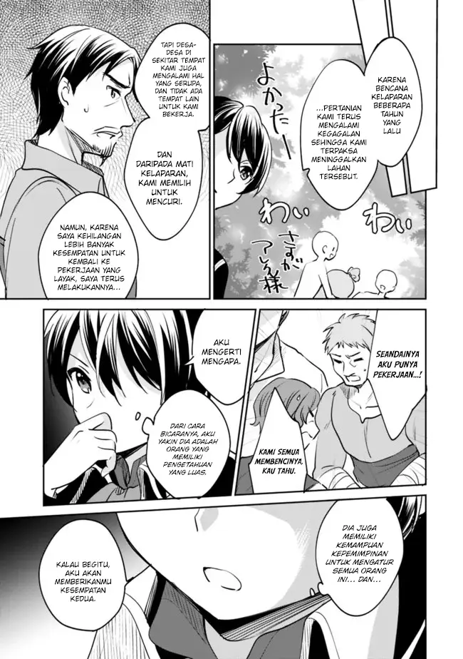 image-komik-zennin-ossan-umarekawattara-sss-rank-jinsei-ga-kakutei-shita-chapter-73-11/17