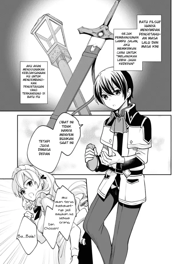 image-komik-zennin-ossan-umarekawattara-sss-rank-jinsei-ga-kakutei-shita-chapter-74-12/14