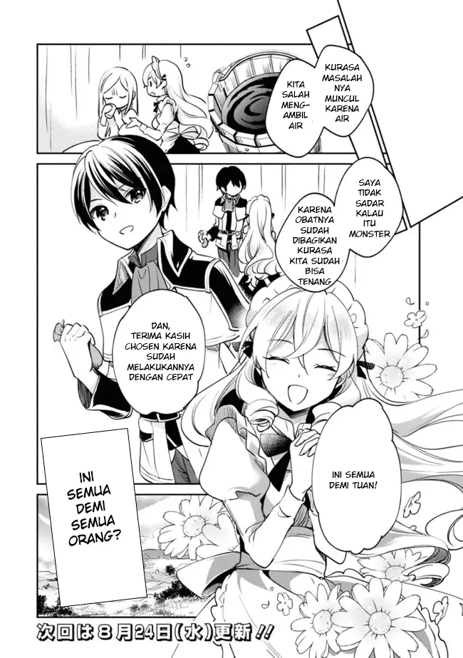 image-komik-zennin-ossan-umarekawattara-sss-rank-jinsei-ga-kakutei-shita-chapter-74-13/14